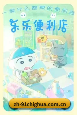 91吃瓜网址 APP 界面